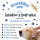 Bugalugs Blueberry Spa Shampoo für Hunde – Pflegendes Hundeshampoo mit Blaubeere & Hafer