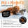 Bugalugs Pre & Probiotic Paste für Hunde & Katzen 30ml für die Verdauung