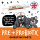 Bugalugs Pre & Probiotic Paste für Hunde & Katzen 30ml für die Verdauung